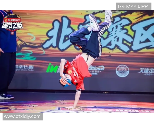 南京街舞队状态飙升创新高引领全国街舞竞技新潮流