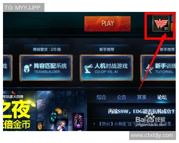 李磊深度解析英雄联盟游戏策略与技巧分享助你提升段位与战斗力